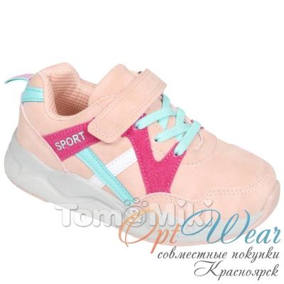 Обувь для активного отдыха B-5942-A TomMiki
