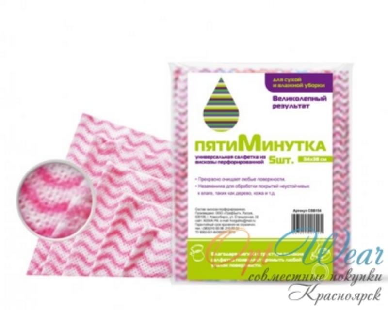 5 ти минутка. Салфетка 30*38 пятиминутка.5шт. Салфетка вискоза 5шт 34х38см Чистюля. Салфетка 34х38. Салфетка целлюлозная пятиминутка.