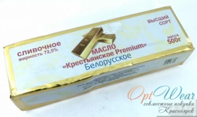 Масло Сливочное Аргентина Купить В Спб