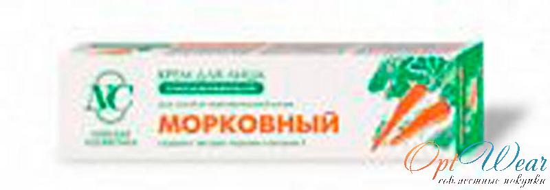 Крем Морковный Невская Косметика Купить