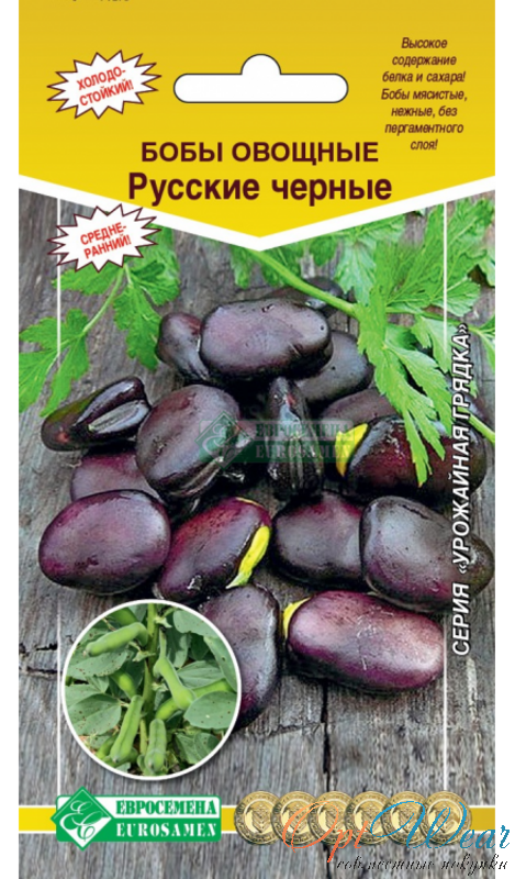Купить Семена Бобов Овощных