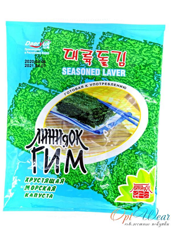 Морская капуста сушеная гим. Морская капуста нори маленькая пачка. Морская капуста сушеная гим. Морская капуста для суши и гимбаба 20 г 1/100 т. Линия ок гим морская капуста линияок хрустящая.