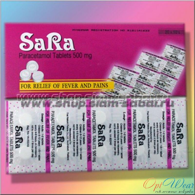 Сар 10. Тайский парацетамол Sara 10 таблеток. Sara paracetamol Tablets 500mg. Парацетамол из Тайланда. Тайский парацетамол Sara.