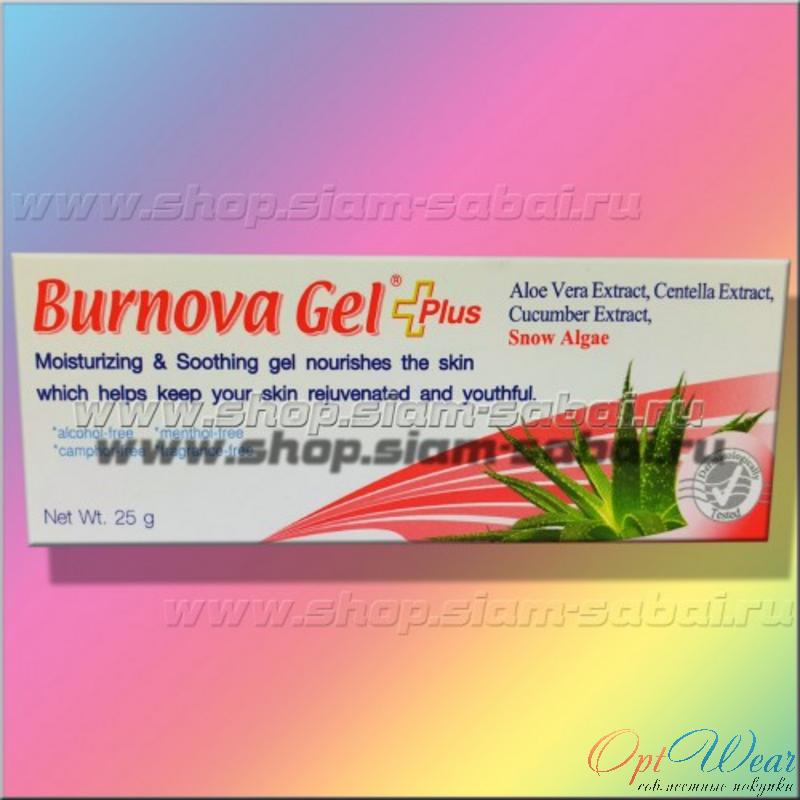 Burnova Gel Таиланд. Burnova Gel отзывы. Бурнова гель отзывы.